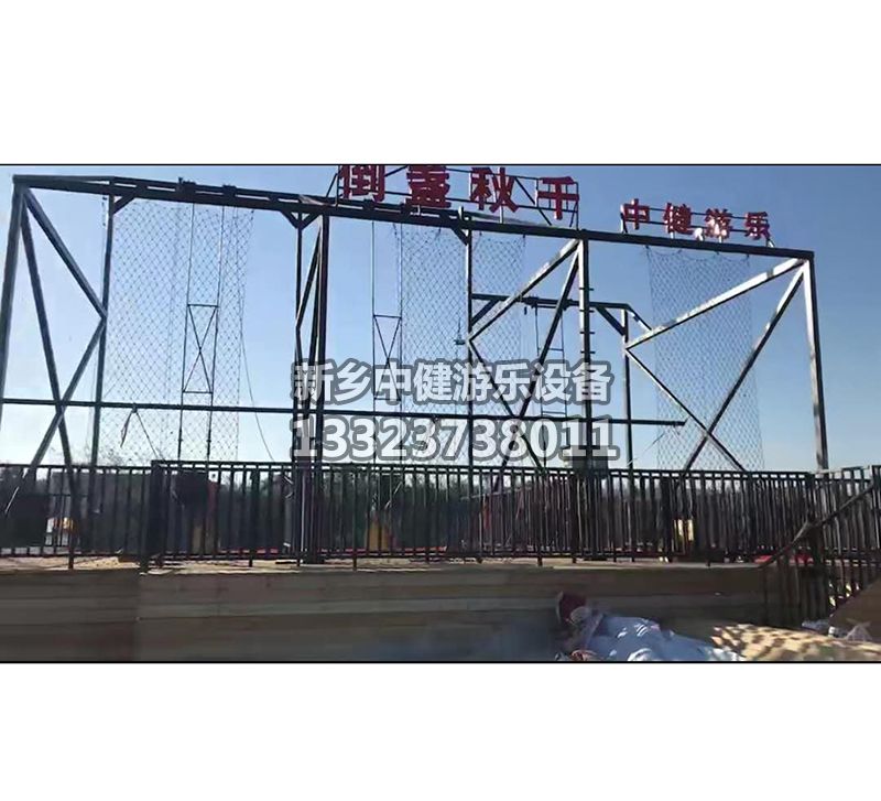 懸崖秋千廠家分析懸崖秋千的魅力體現在哪里?