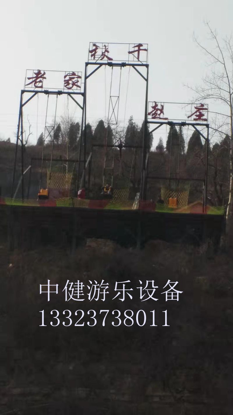 懸崖秋千游玩過程中存在哪些風險?